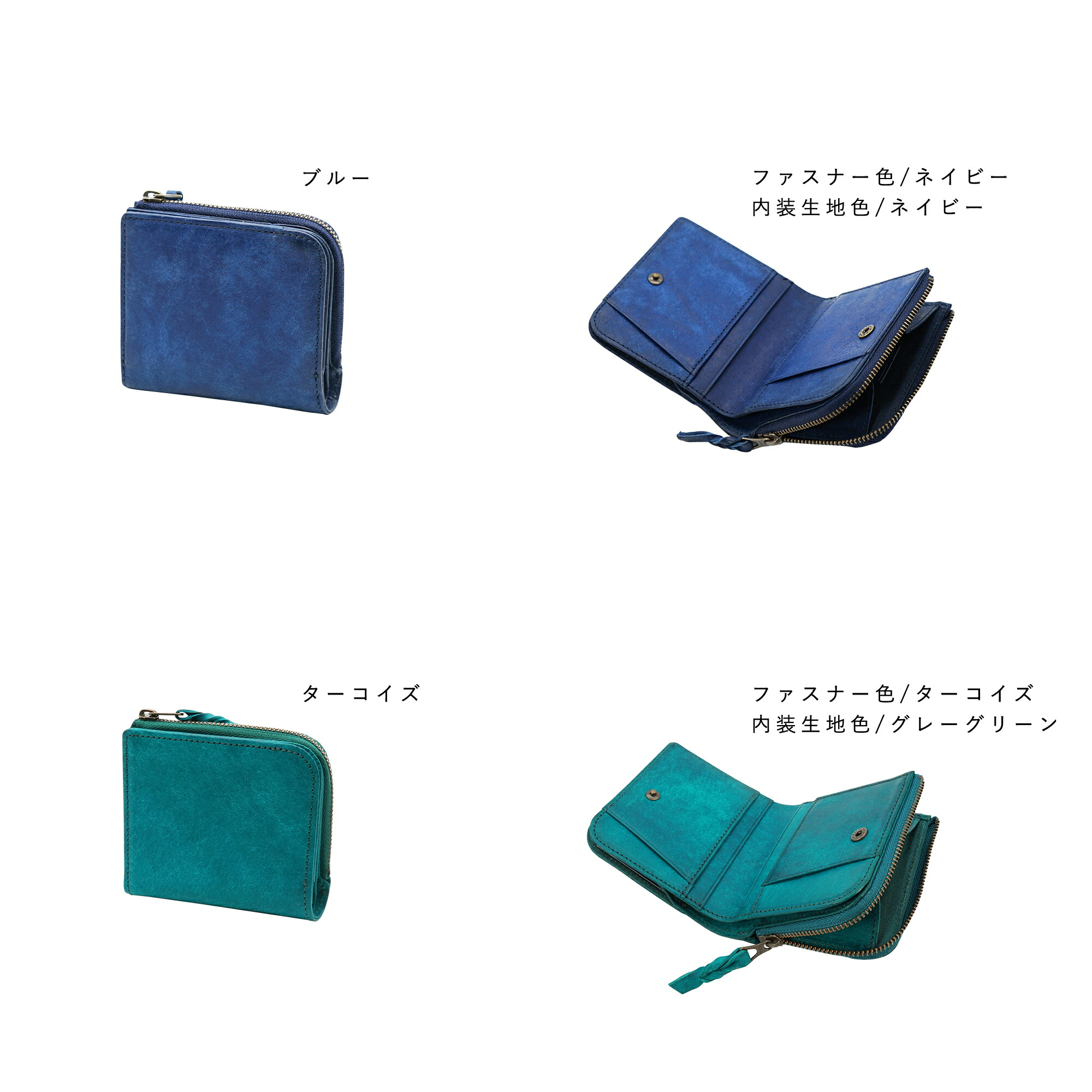 楽天市場】ミニ財布 Lファスナー財布 二つ折り 2つ折り コンパクト