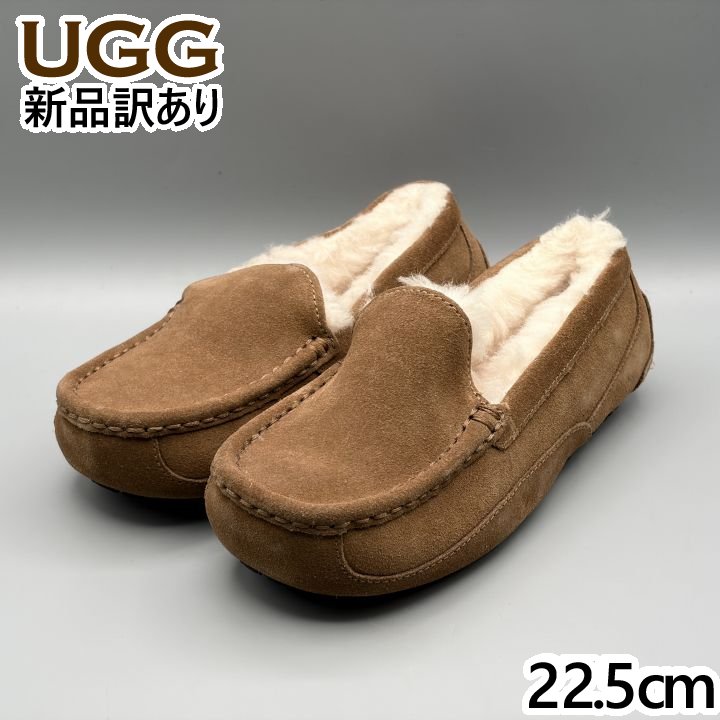 楽天市場】ugg アンスレー（ムートンブーツ｜ブーツ）：レディース靴