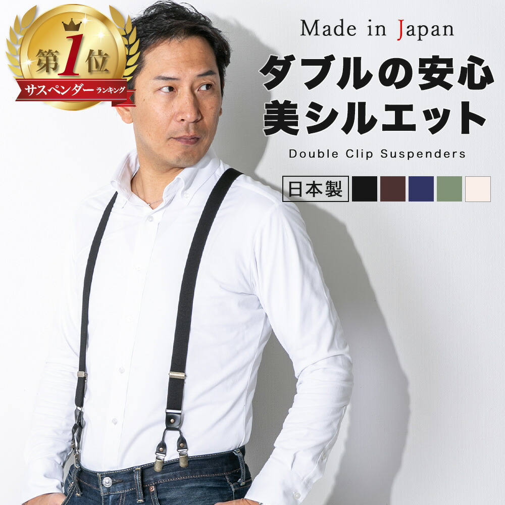 楽天市場】rrl サスペンダーの通販