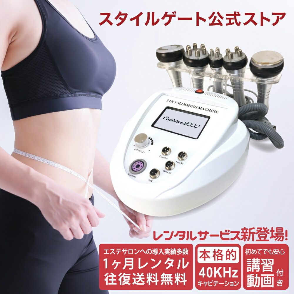 楽天市場】《特別企画》1ヶ月レンタル1万円ポッキリ】家庭・業務用
