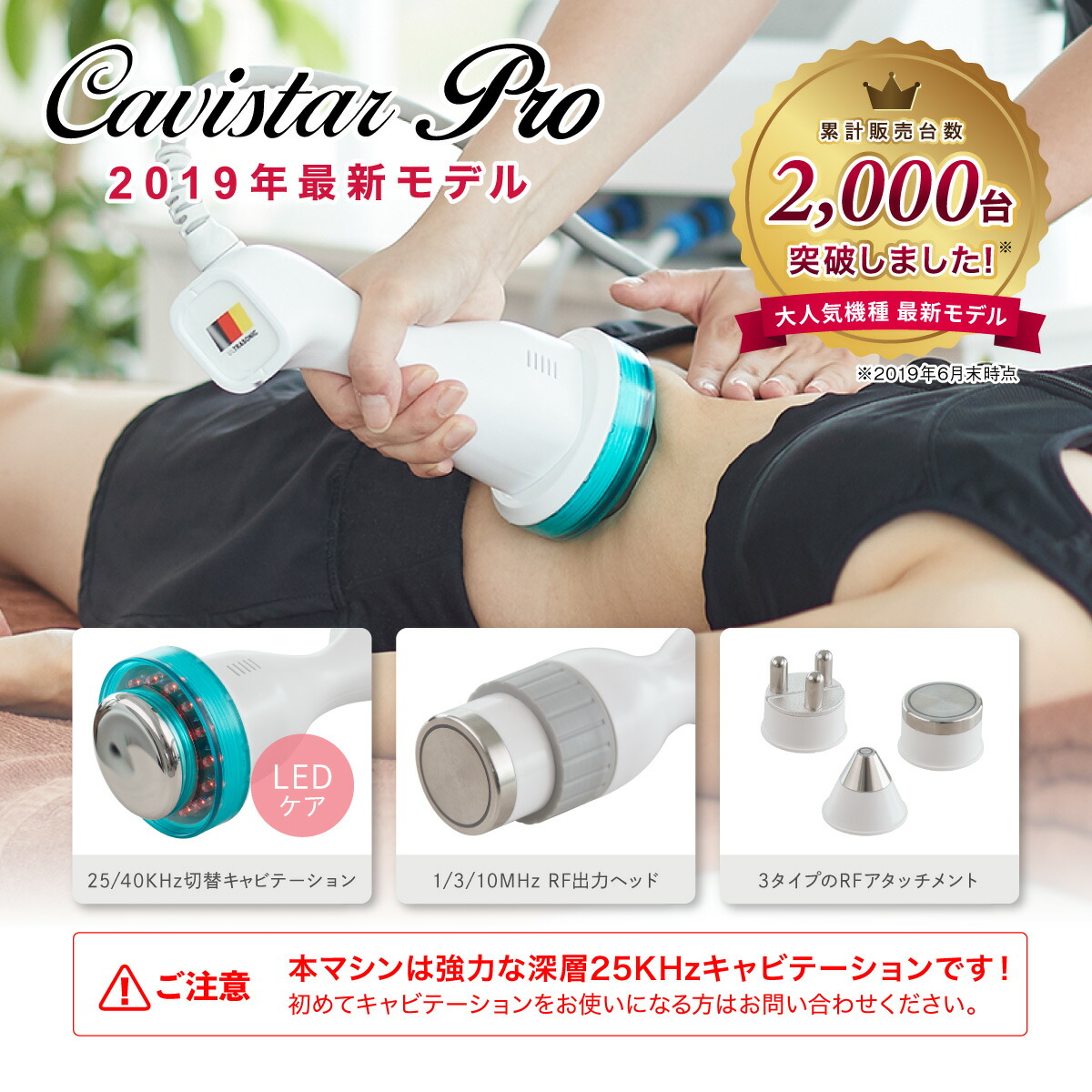 楽天市場】雑誌GOODA掲載！家庭・業務用キャビテーション 25KHz 40KHz