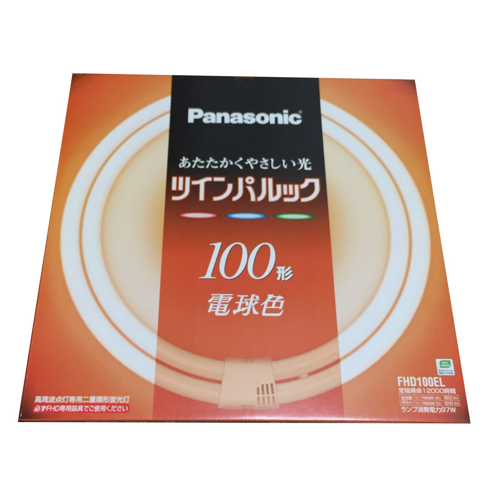 ツインパルック蛍光灯 100形」の人気商品一覧 | 安い商品を通販サイト