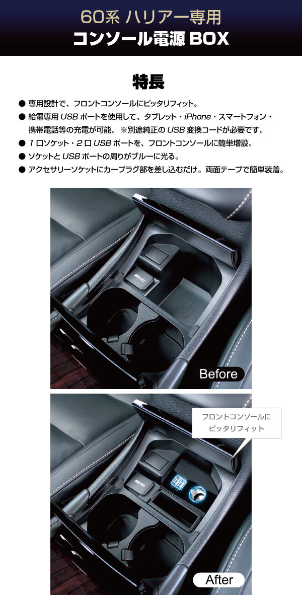 楽天市場】【送料無料】YAC(ヤック) 60系 ハリアー専用【ドリンク