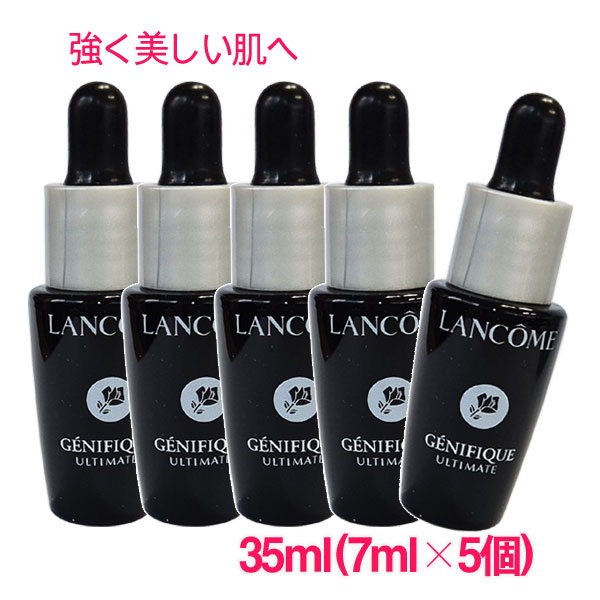 楽天市場】【並行輸入品】ランコム ジェニフィック アルティメ セラム