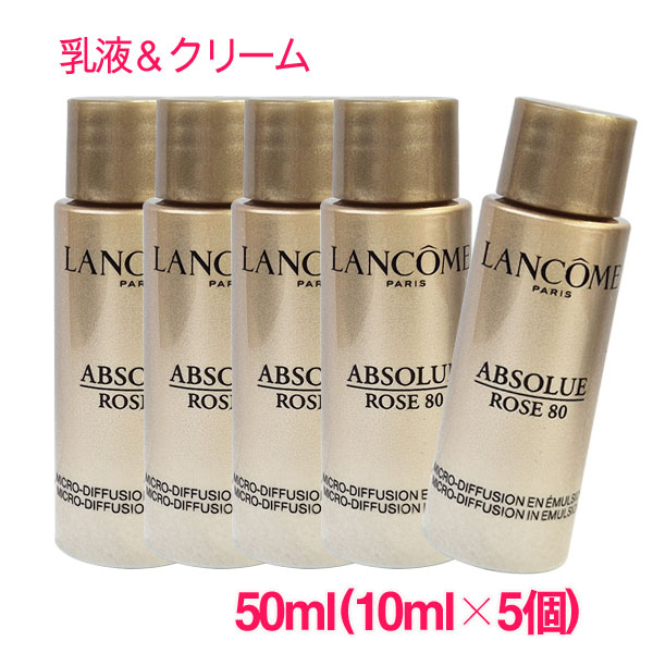 楽天市場】ランコム アプソリュ サンプルの通販