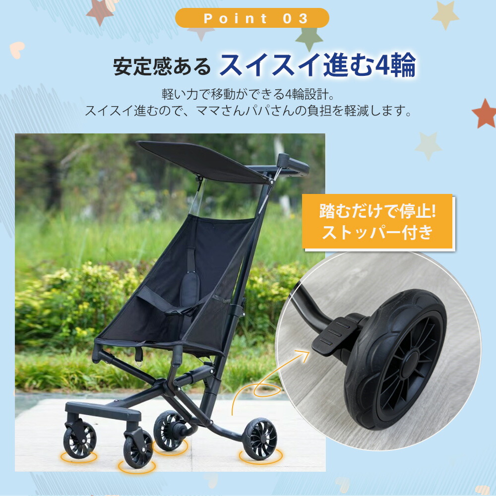 楽天市場】【限定プレゼント進呈！☆当日発送】ベビーカー 折りたたみ
