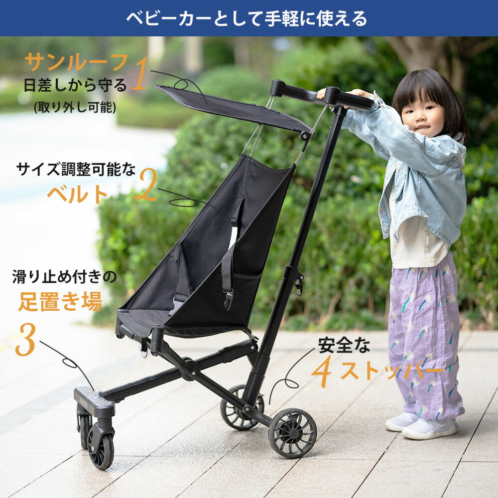 楽天市場】【限定プレゼント進呈！☆当日発送】ベビーカー 折りたたみ