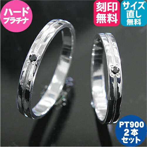 楽天市場】結婚指輪 プラチナ Pt900 ブラックダイヤ マリッジリング