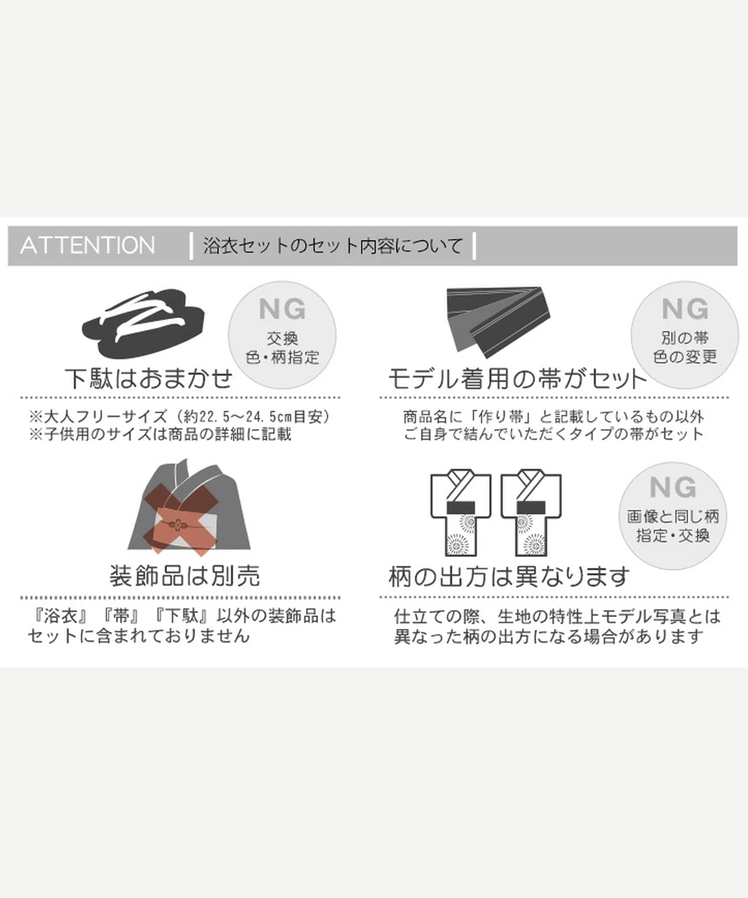 utatane｜浴衣 セット レディース 浴衣セット 大人 3点セット(浴衣/帯
