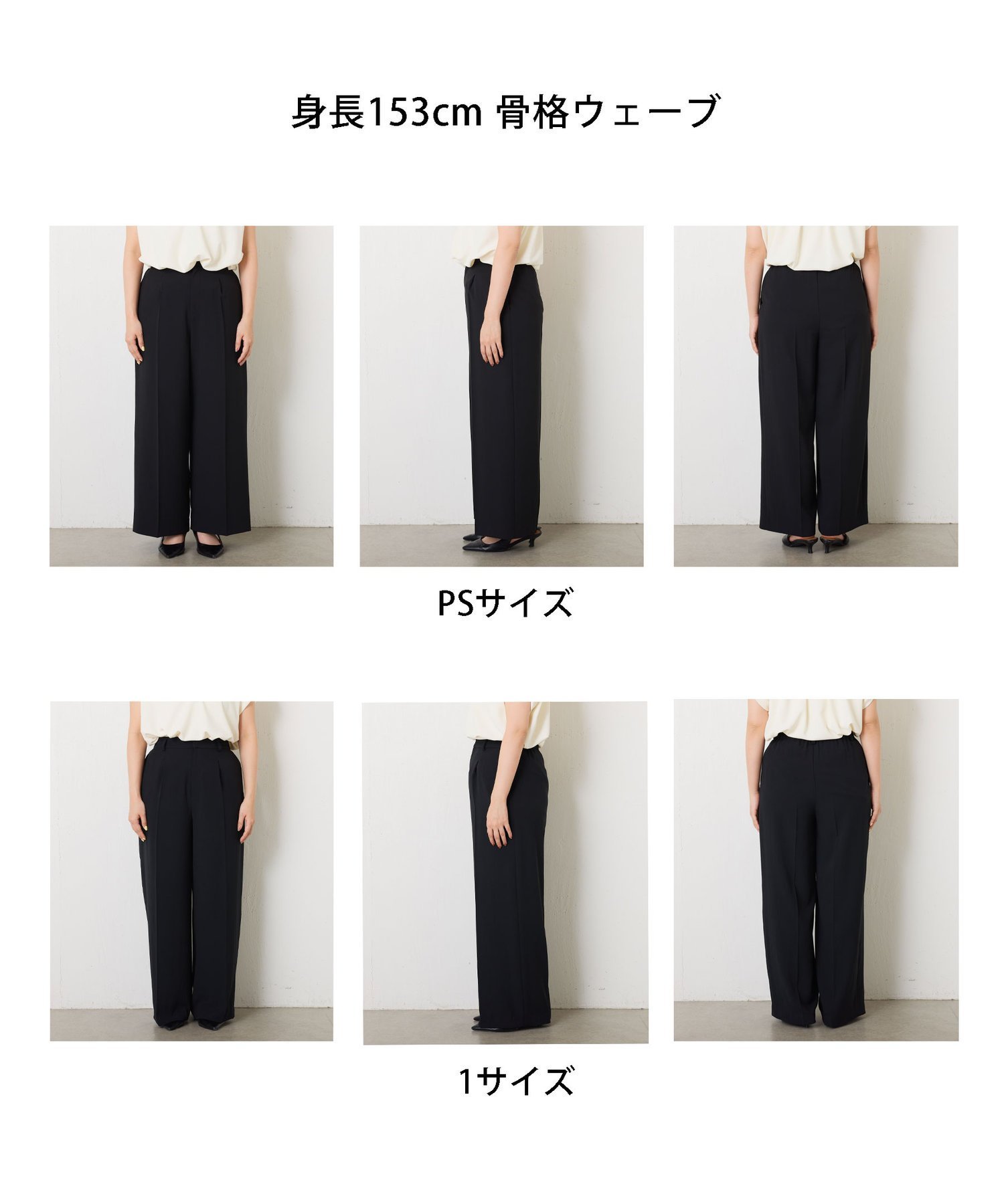 COLLAGE GALLARDAGALANTE｜ジャージワイドパンツ | Rakuten Fashion