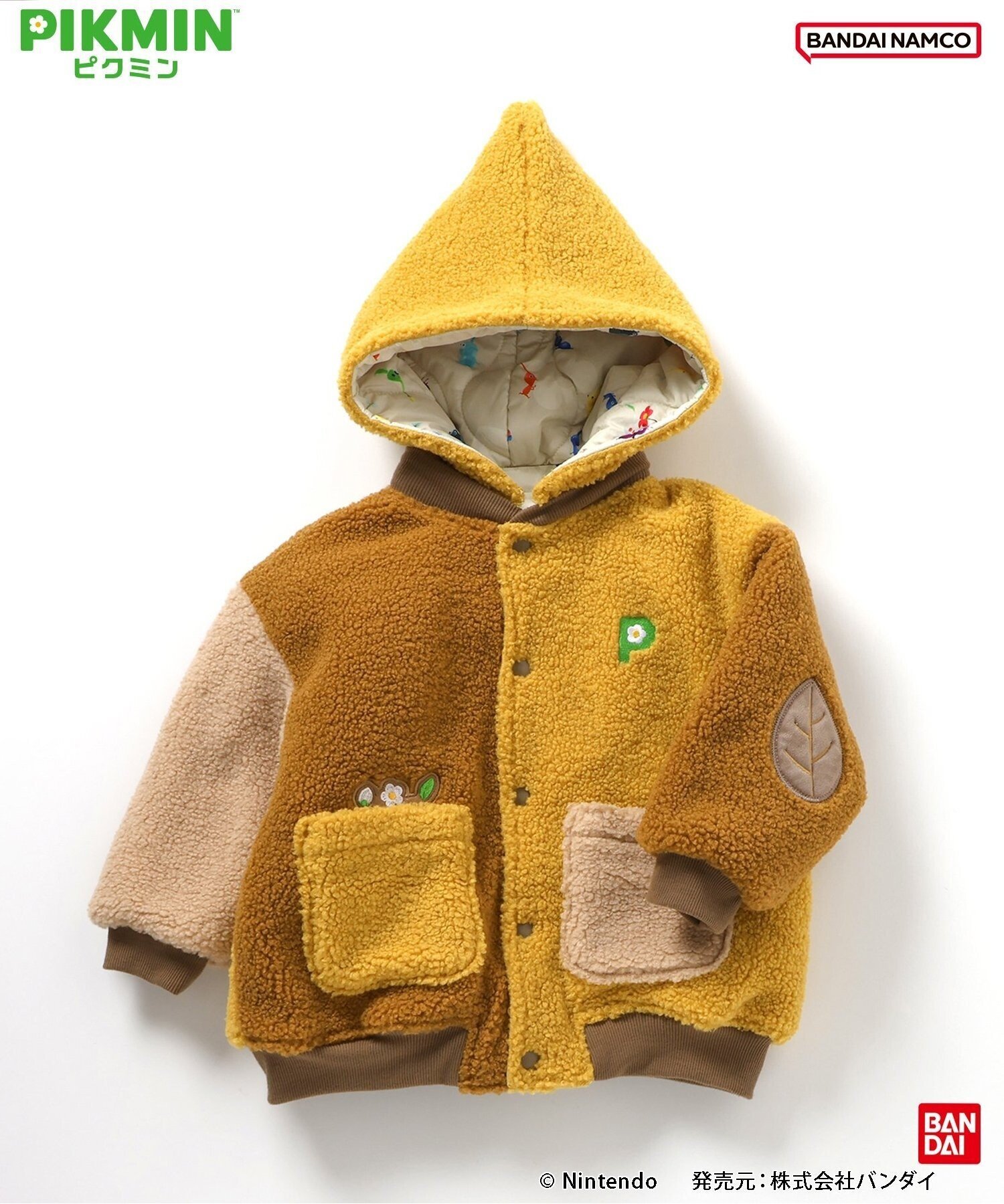 F.O.Online Store｜【ピクミン】リバーシブルボアブルゾン | Rakuten