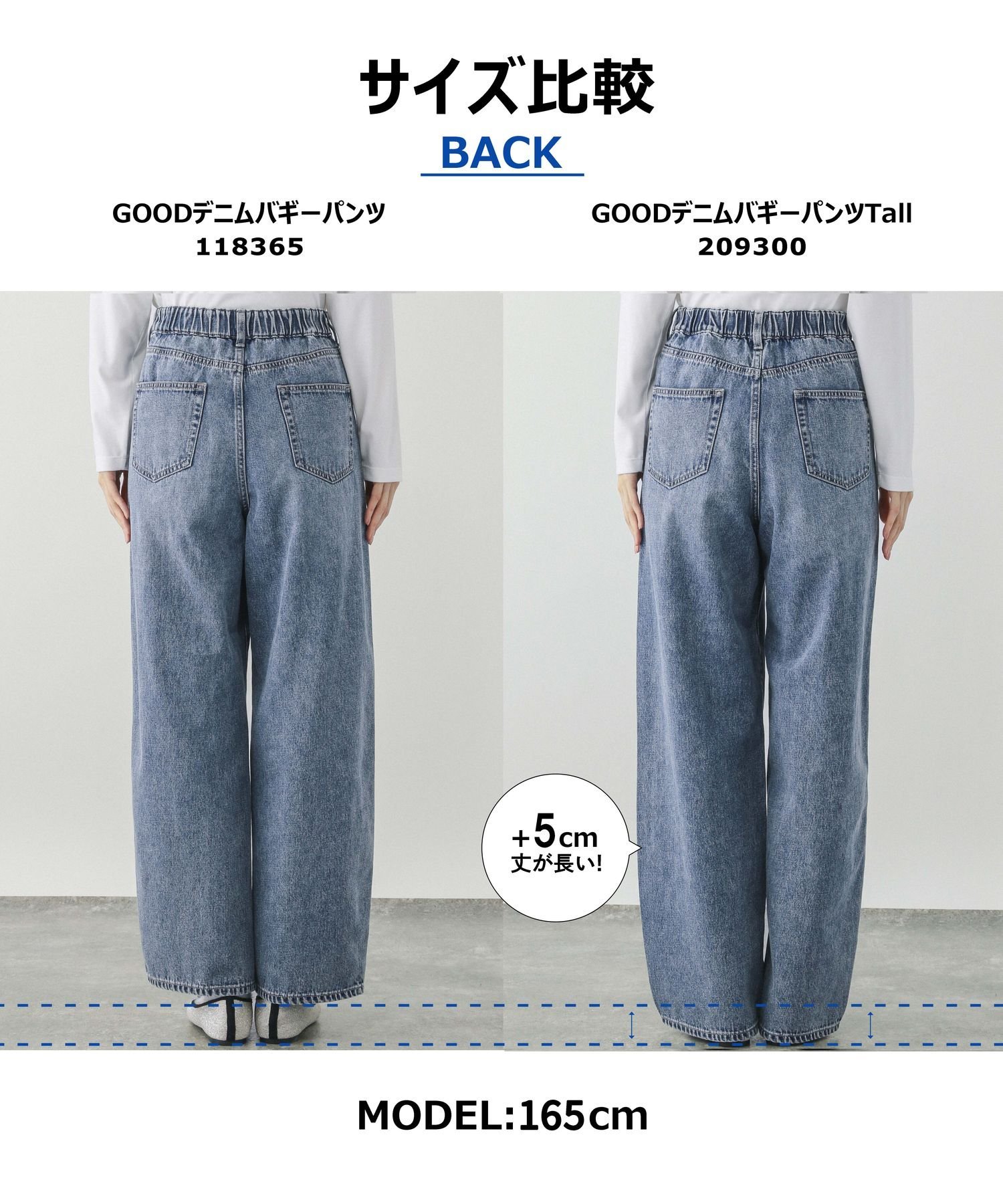 GLOBAL WORK｜GOODデニムバギーパンツ/118365 | Rakuten Fashion(楽天