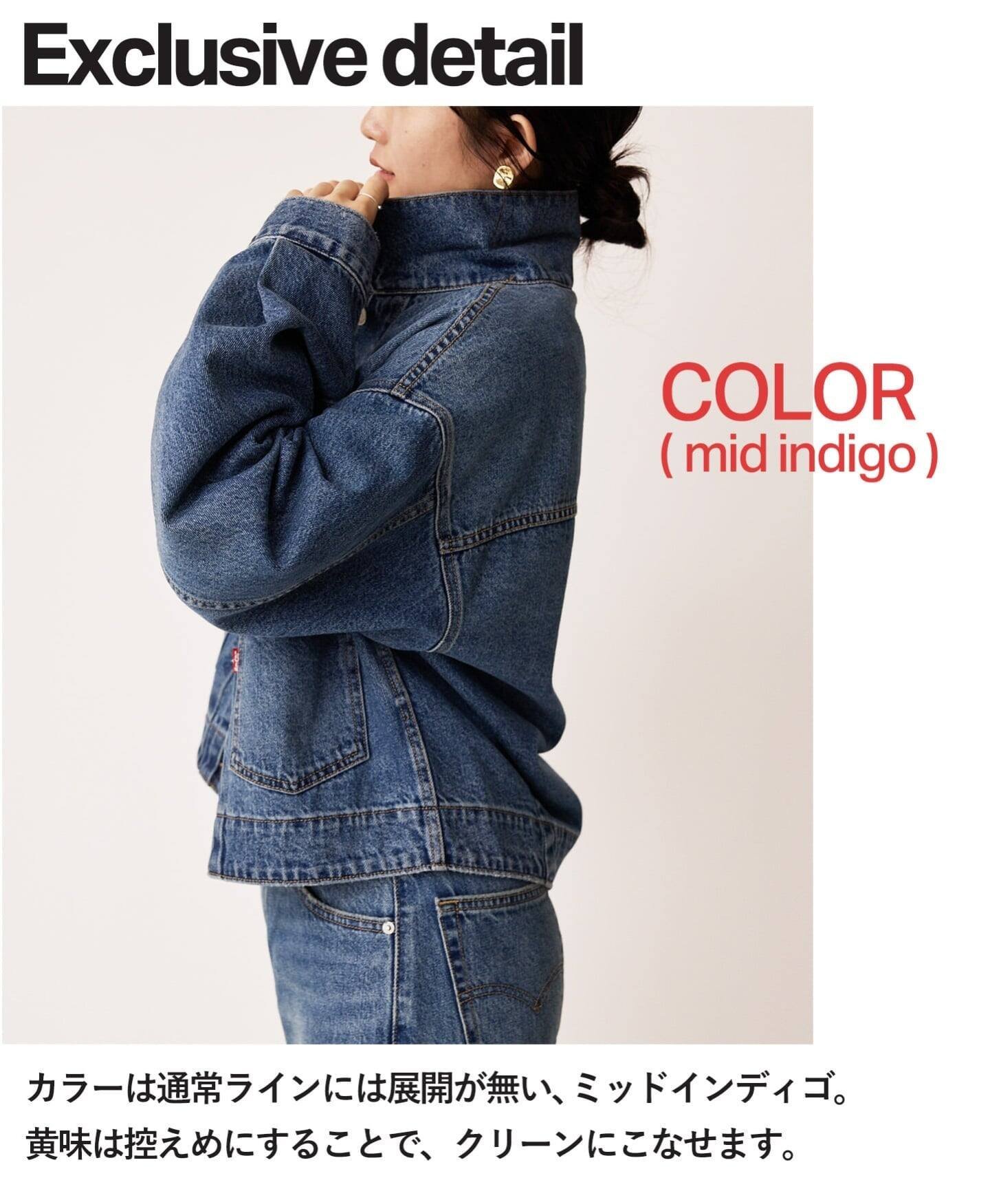 SLOBE IENA｜《追加》Levi's/リーバイス SLOBE別注 BALLOON SLEEVE
