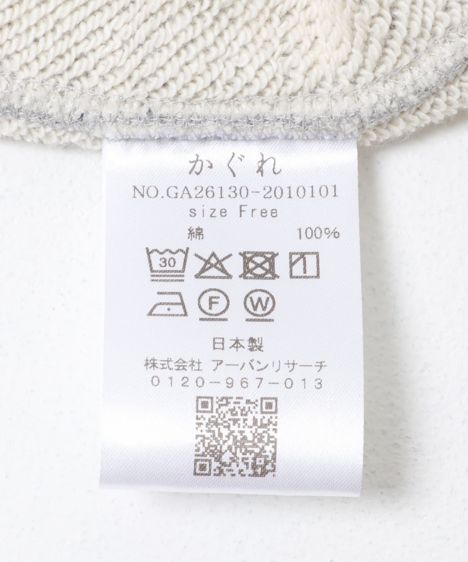 かぐれ｜コットンスウェットスタンドジップ | Rakuten Fashion(楽天