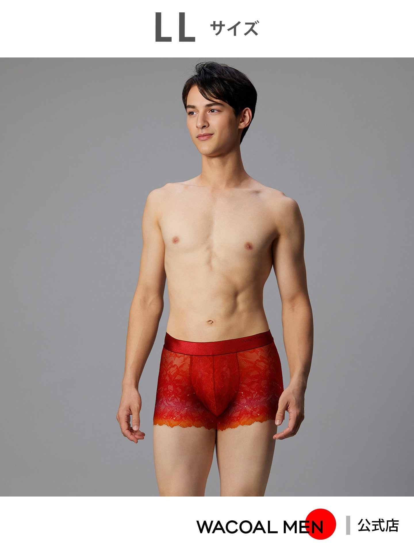WACOAL MEN｜ワコールメン 【レースボクサー】 ボクサーパンツ