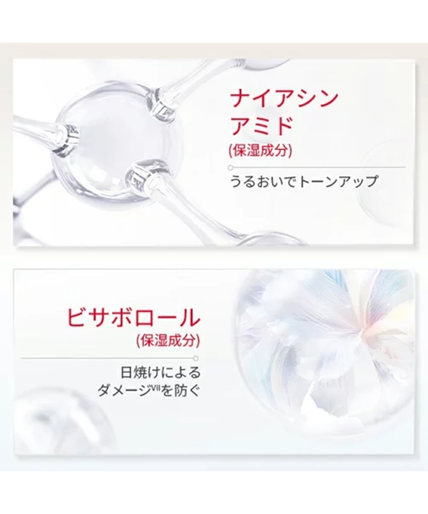 SK-II｜SK-II ジェノプティクス CC プライマー ロージーピンク