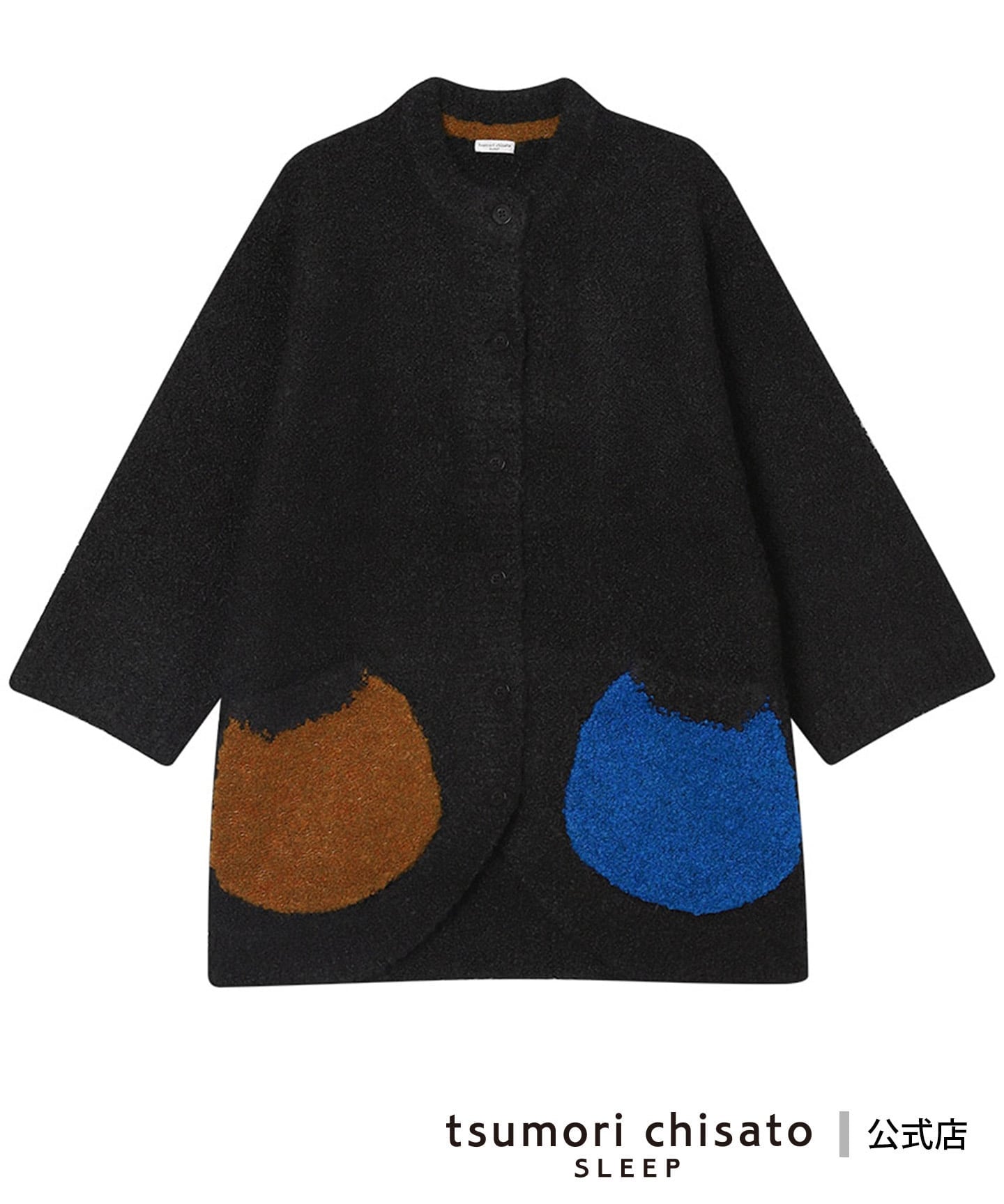 tsumori chisato SLEEP｜ツモリチサト スリープ カーディガン あったか