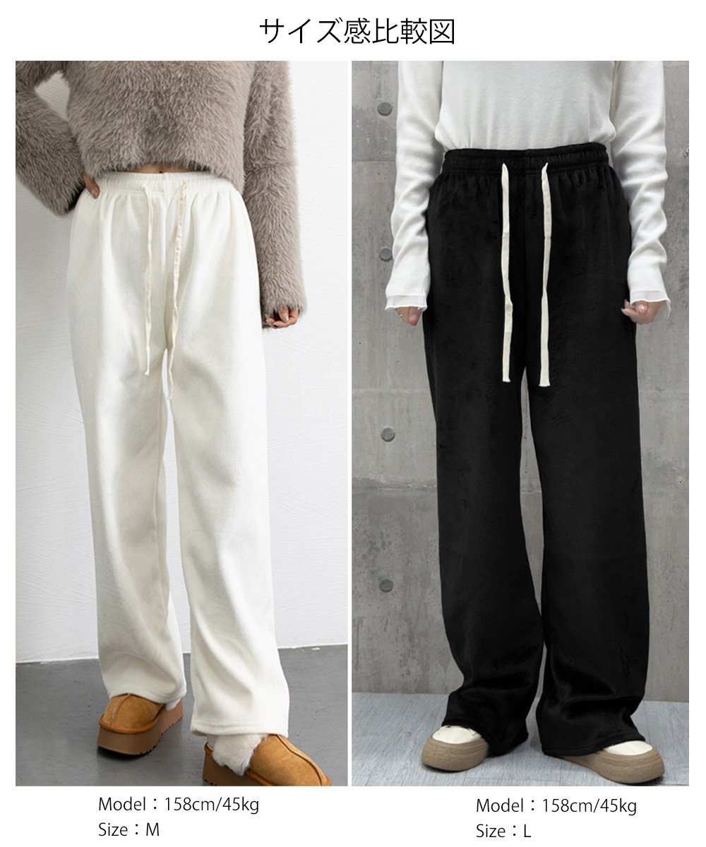 miniministore｜裏起毛 コーデュロイパンツ レディース冬 | Rakuten