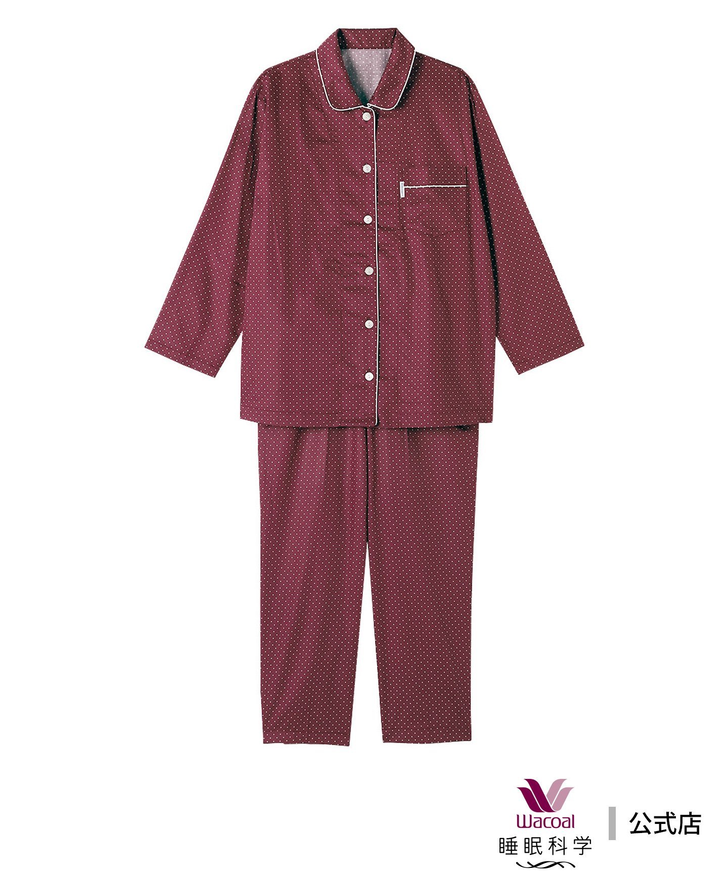 新品タグ付き 高級 ワコール 睡眠科学 パジャマ ルームウェア いちご M