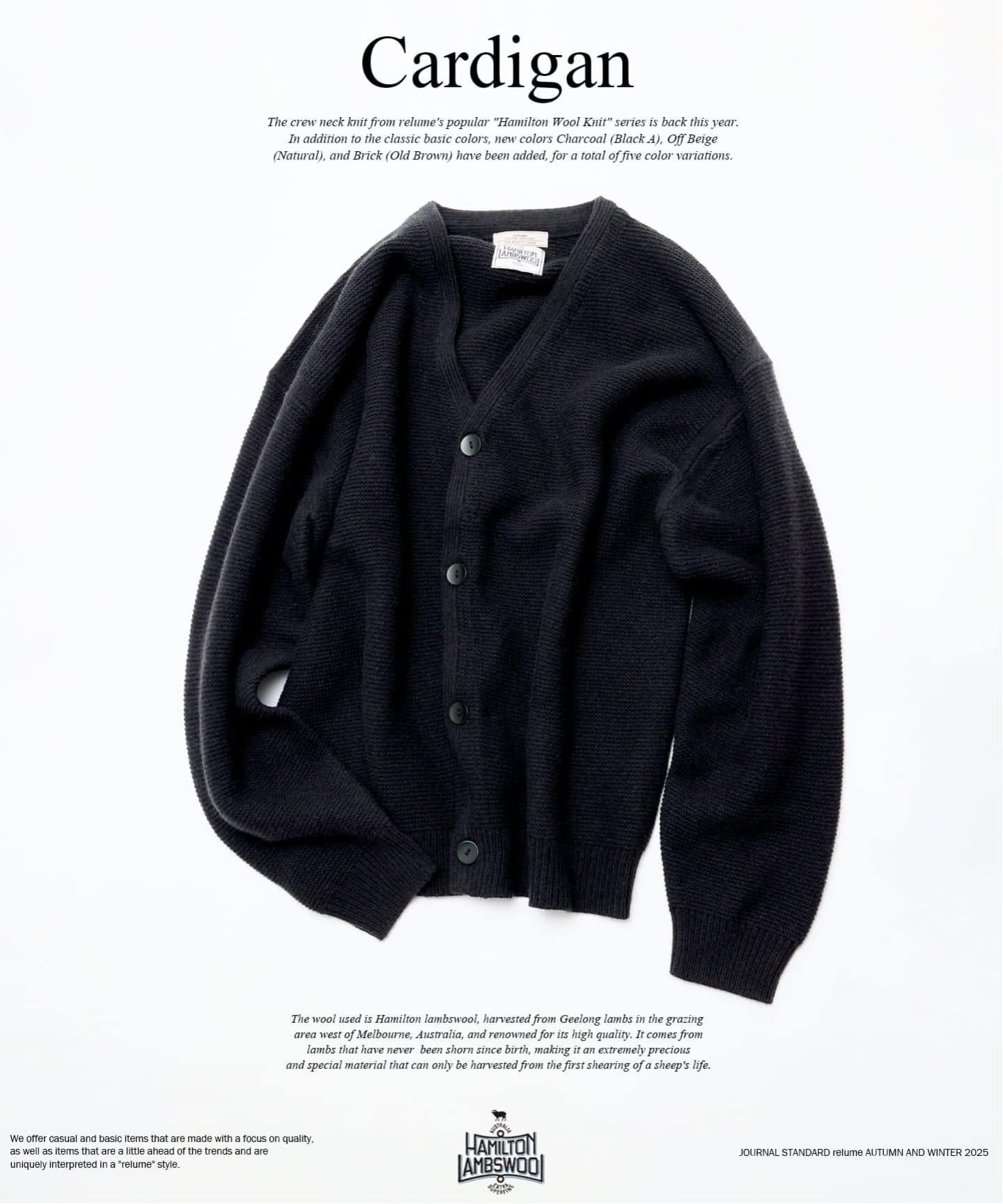 JOURNAL STANDARD relume｜ハミルトン ウール ガーターカーディガン