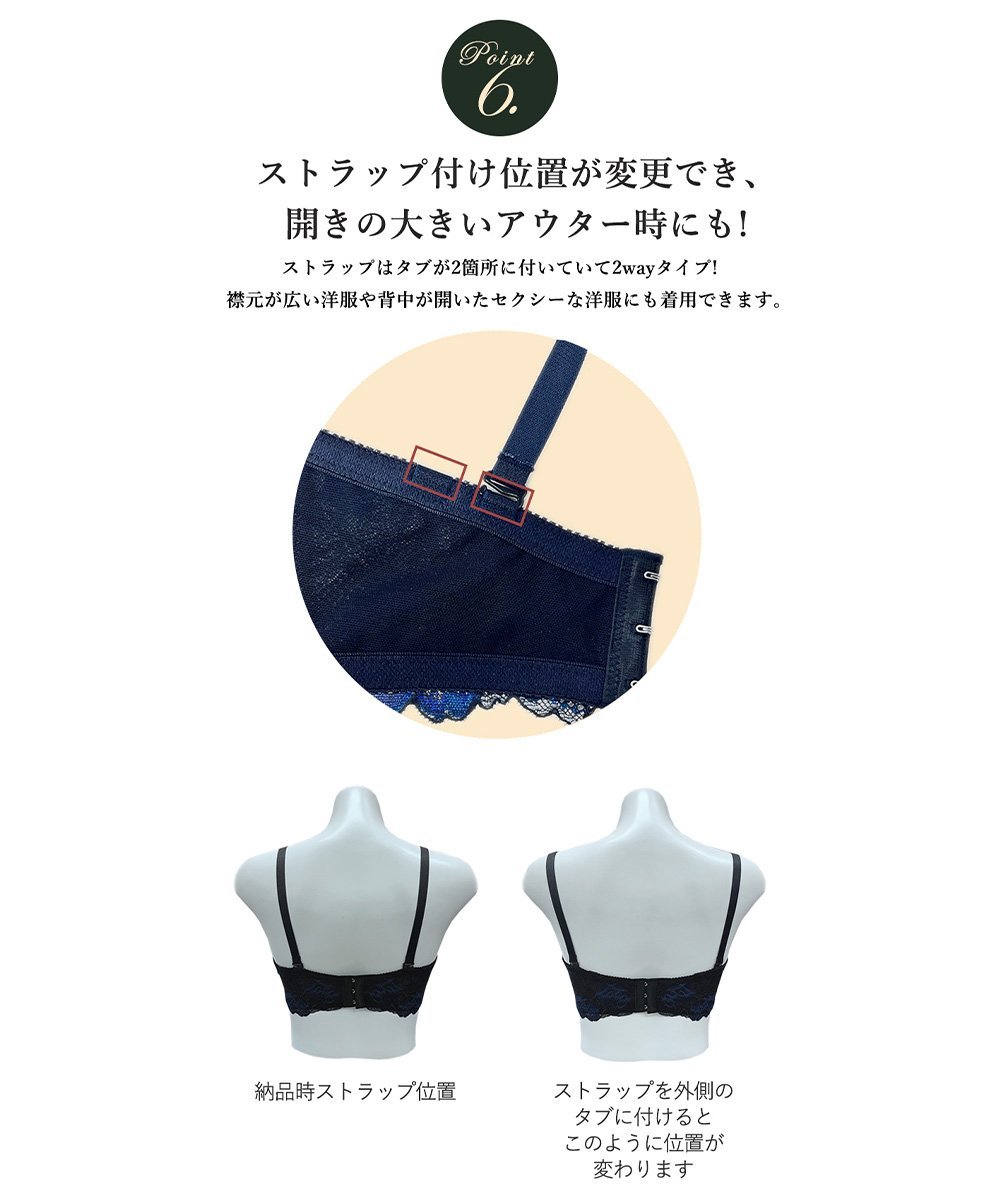 MARUKO｜背中すっきり 谷間メイクブラ ラグジュアリータイプ | Rakuten