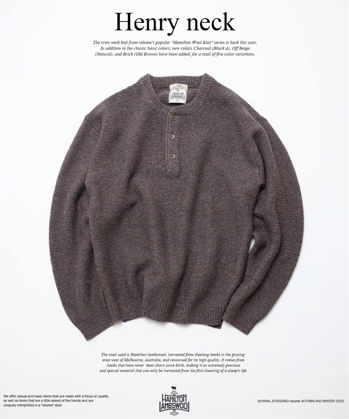 JOURNAL STANDARD relume｜ハミルトン ウール ガーター ヘンリーネック