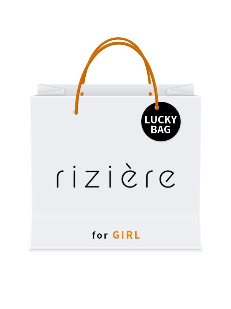 riziere｜[2026新春福袋]GIRLS HAPPYBAG4点セット(+2点) | Rakuten