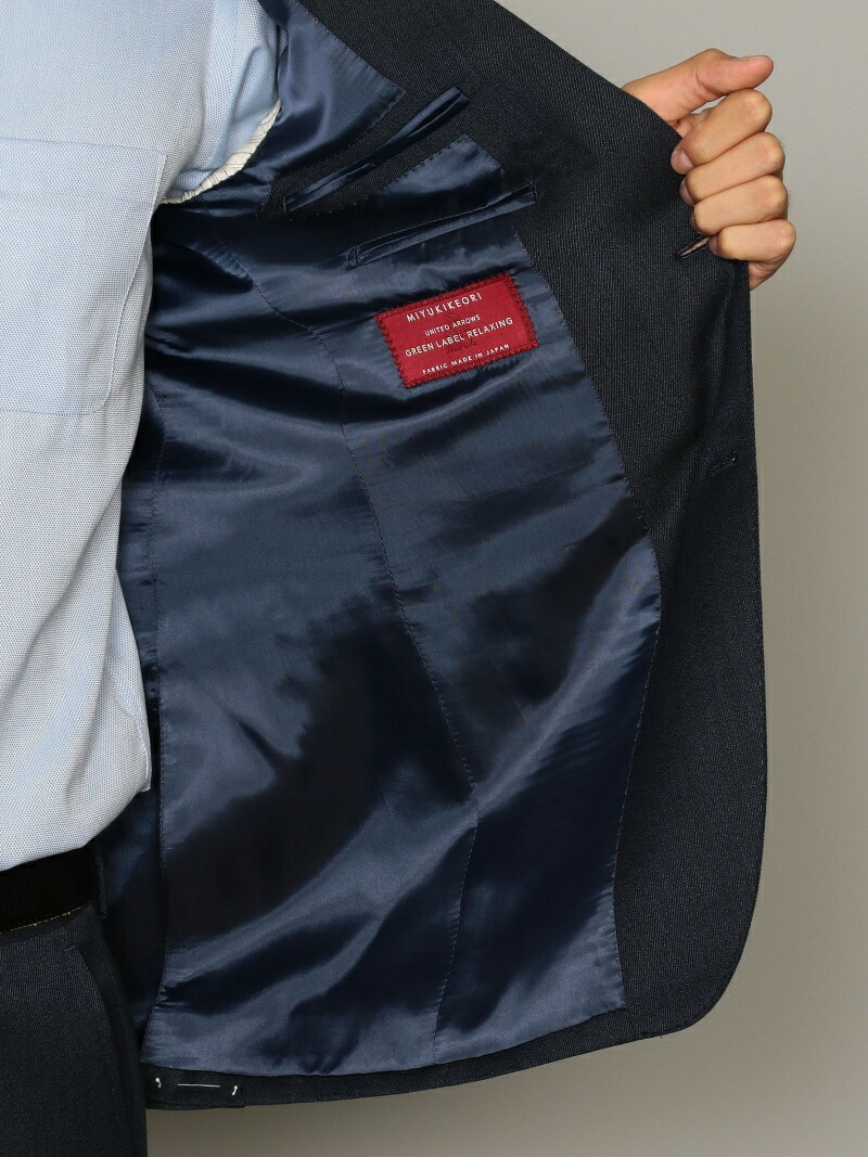楽天市場】【SALE／50%OFF】UNITED ARROWS green label relaxing [御幸