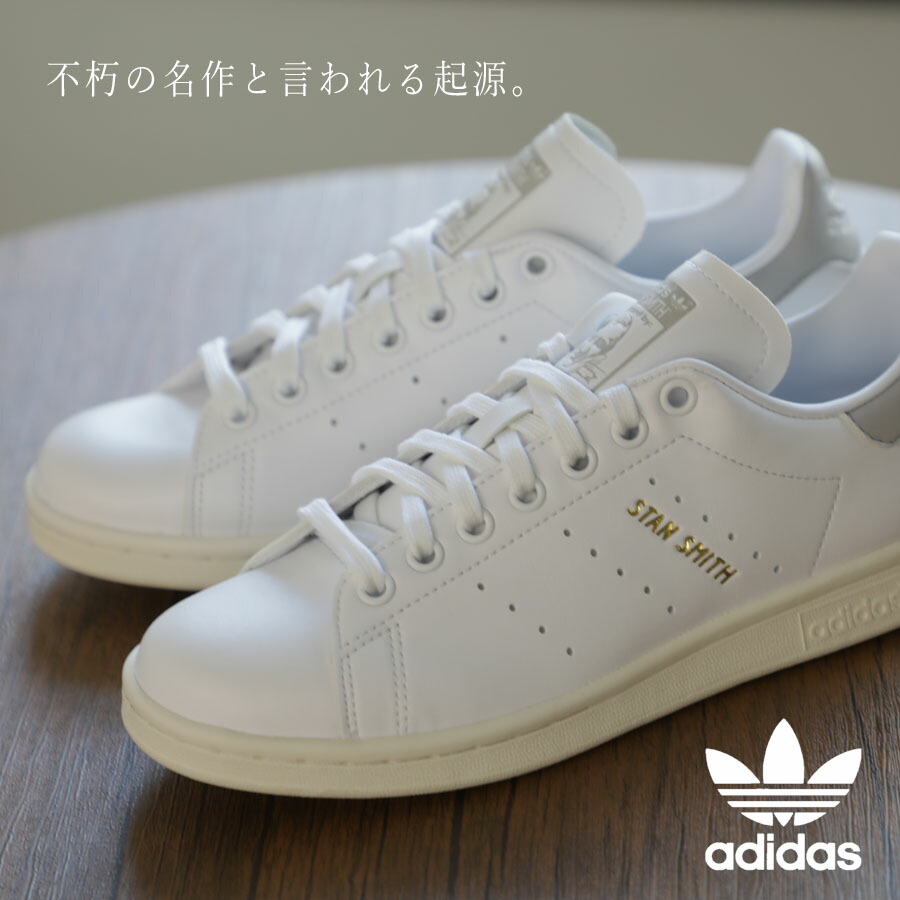 楽天市場】【別注グレー 再入荷】【日本限定モデル】 adidas