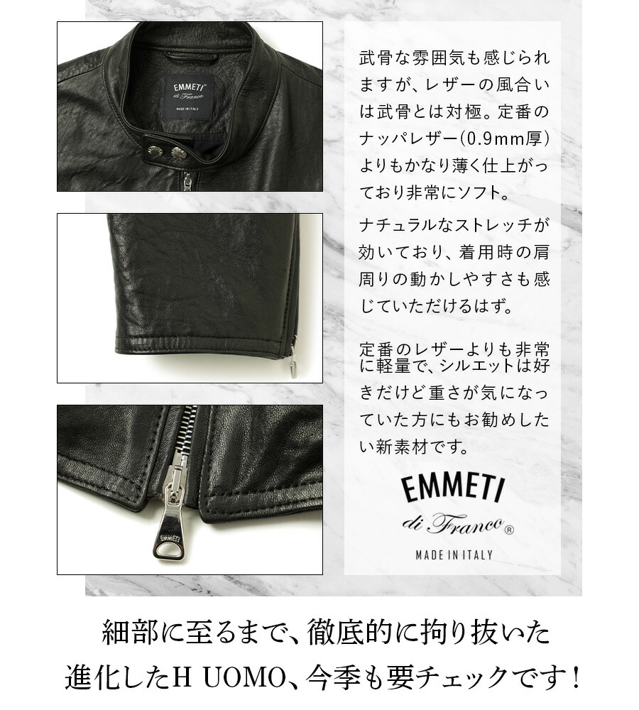 楽天市場】【スペシャルレザー登場！】【EMMETI×干場義雅】EMMETI
