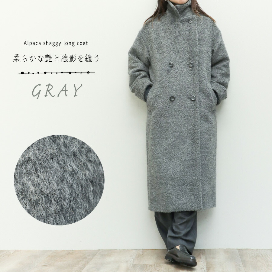 楽天市場】drawell ドロウェル コート ダブルブレスト ロング シャギー