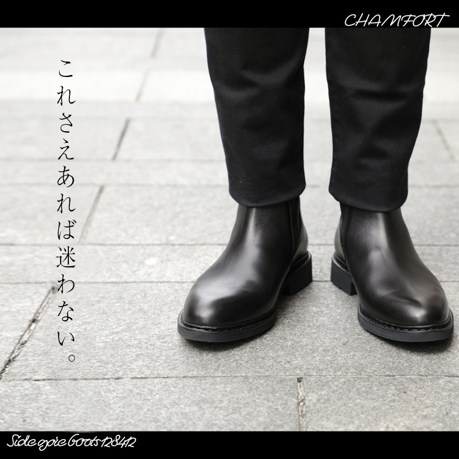 楽天市場】PARABOOT パラブーツ サイドゴア ブーツ シャンフォート
