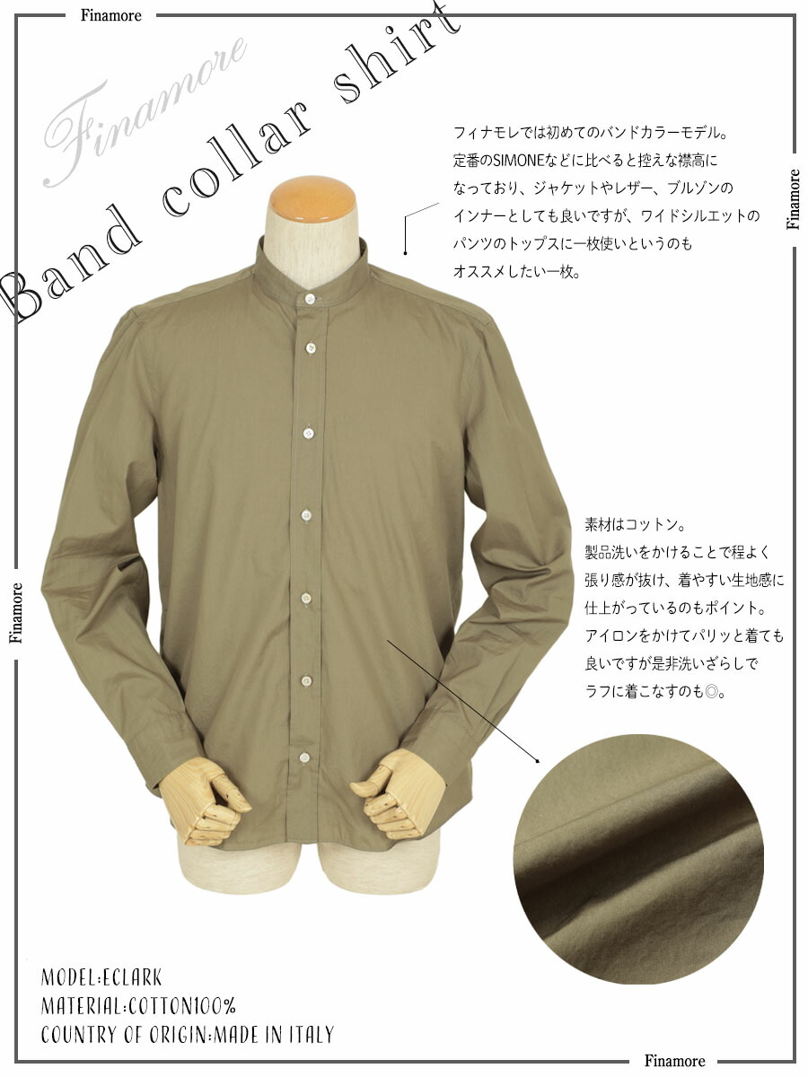 楽天市場】Finamore フィナモレ メンズ シャツ バンドカラー コットン