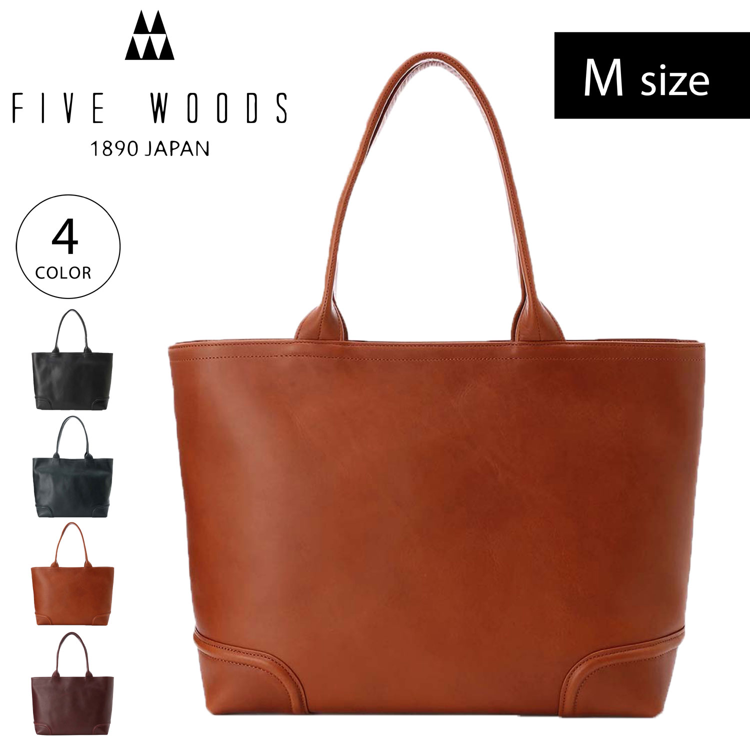 楽天市場】FIVE WOODS ファイブウッズ バッグ トートバッグ メンズ