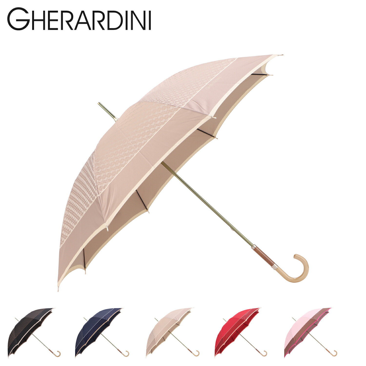 ゲラルディーニ(GHERARDINI) レディース傘 | 通販・人気ランキング