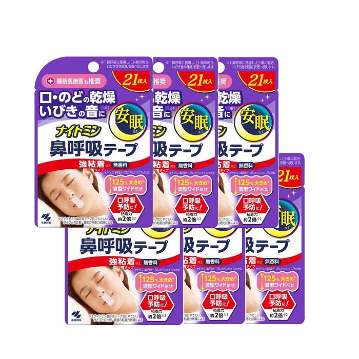 楽天市場】【海外正規品】Noson ノーソン PREMIUM 鼻拡張器 鼻呼吸