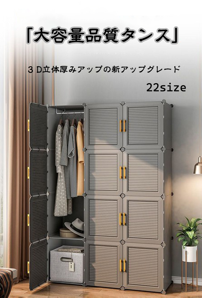 楽天市場】ワードローブ 服ダンス ワイドロッカー クローゼット