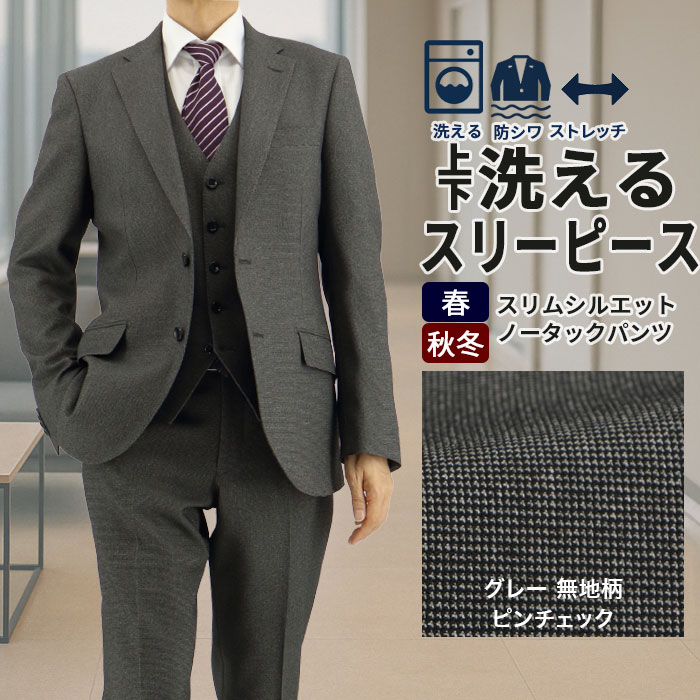 楽天市場】展示品 ティノラス スーツ Sサイズ ストライプスーツ