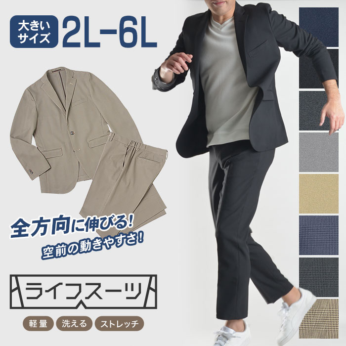 楽天市場】【スーパーSALE 43％OFF】 【大きいサイズ】 360°伸縮