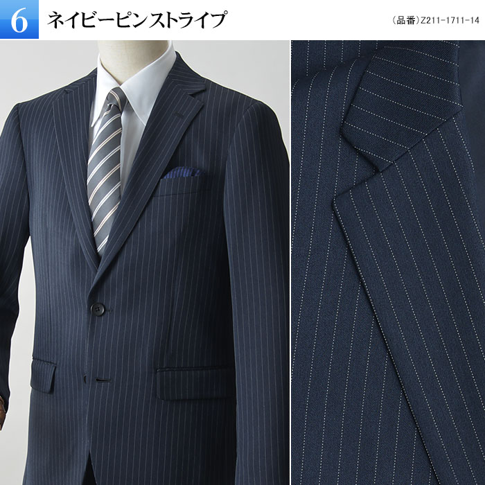 楽天市場】【OUTLET】 【YA8（細身）サイズ限定】 スリム スーツ