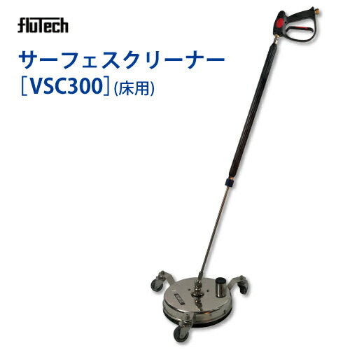 vsc300.jpg
