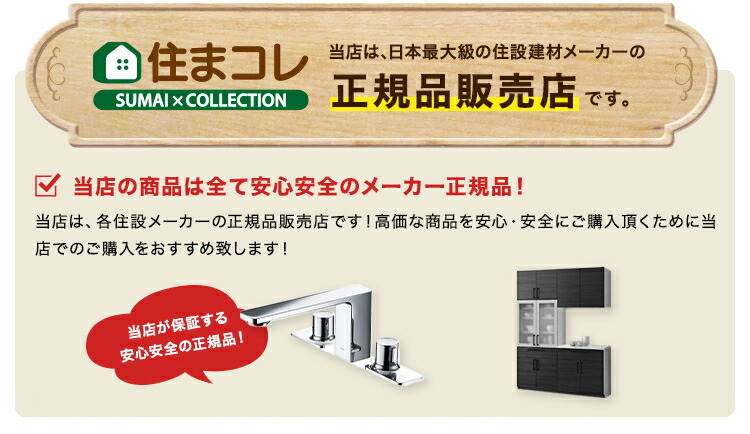 楽天市場】REWF03B11 パブリック用電気温水器 TOTO 純正品 正規品保証