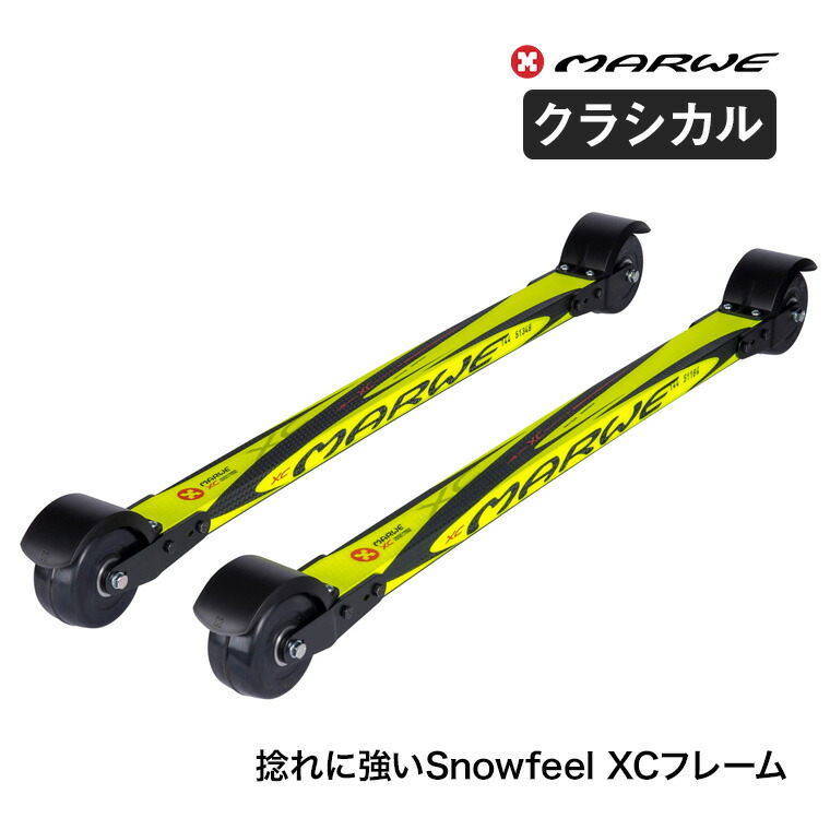 楽天市場】Marwe (マーウィー) ローラースキー クラシカル 700XC