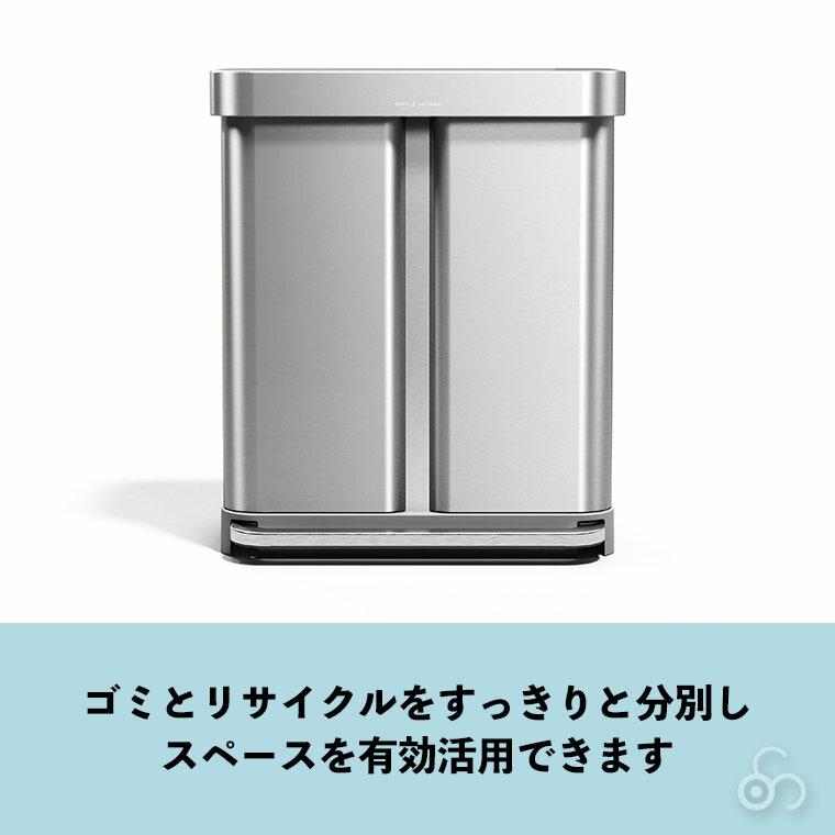 楽天市場】【正規品】 シンプルヒューマン simplehuman 58L