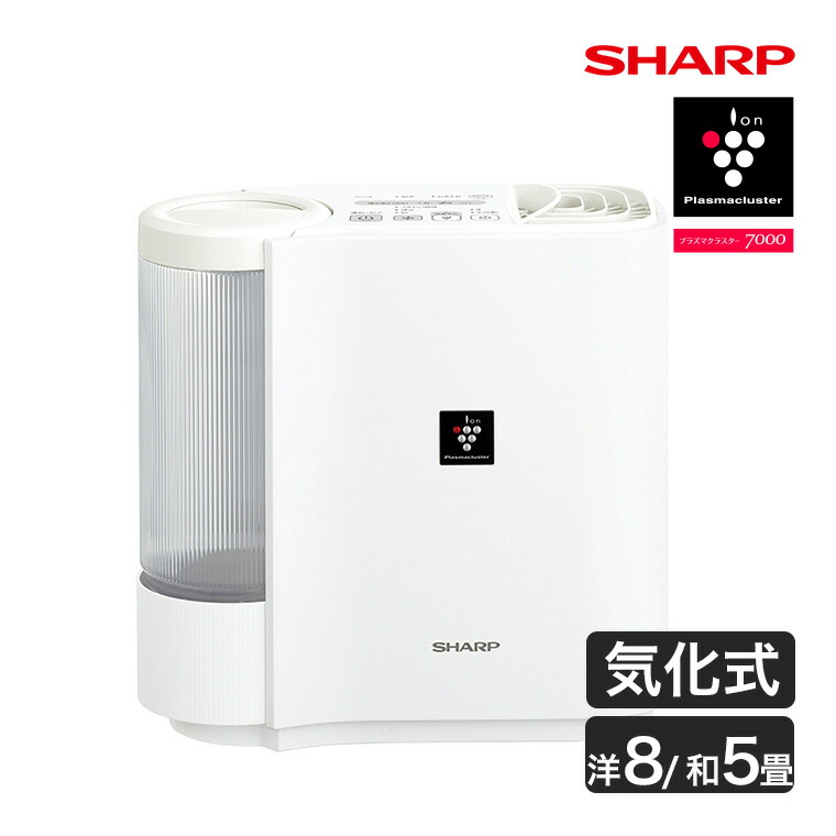 SHARP 空気清浄機 HV-E30 シャープ HV-E30-W [ホワイト系] 価格比較