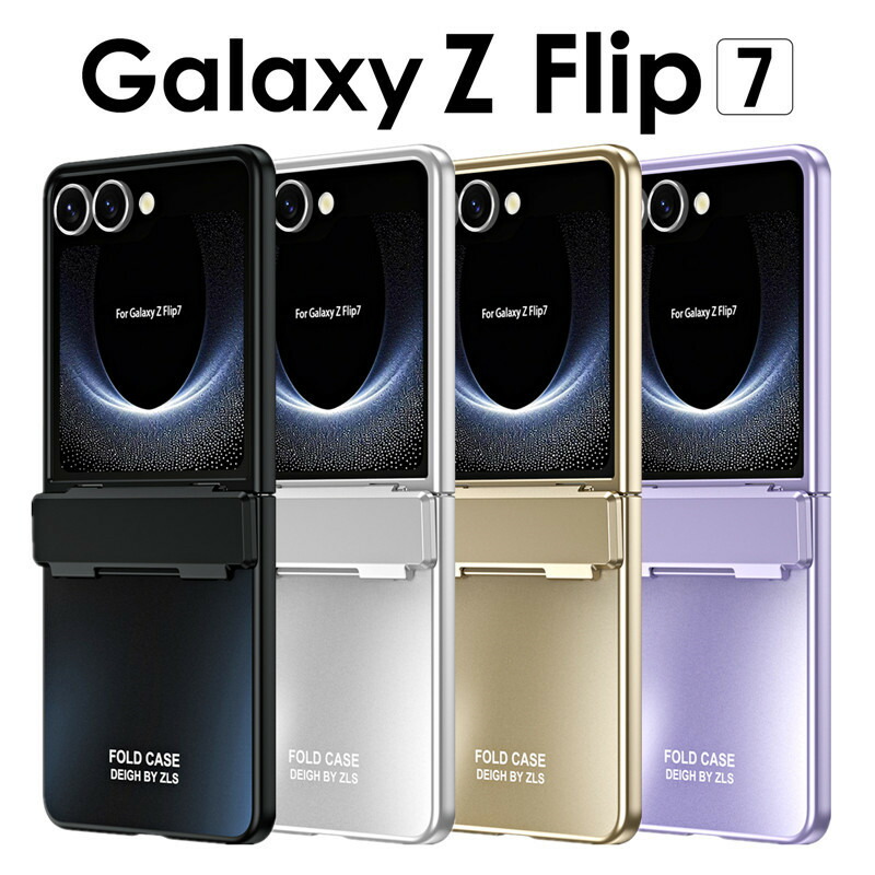 楽天市場】Galaxy z Flip7 メタリックケース メッキバンパー Galaxy Z