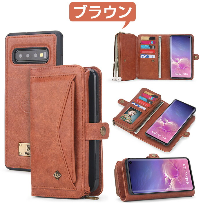 楽天市場】galaxy s10 sc-03l カバー Docomo SCV41 galaxys10+ケース