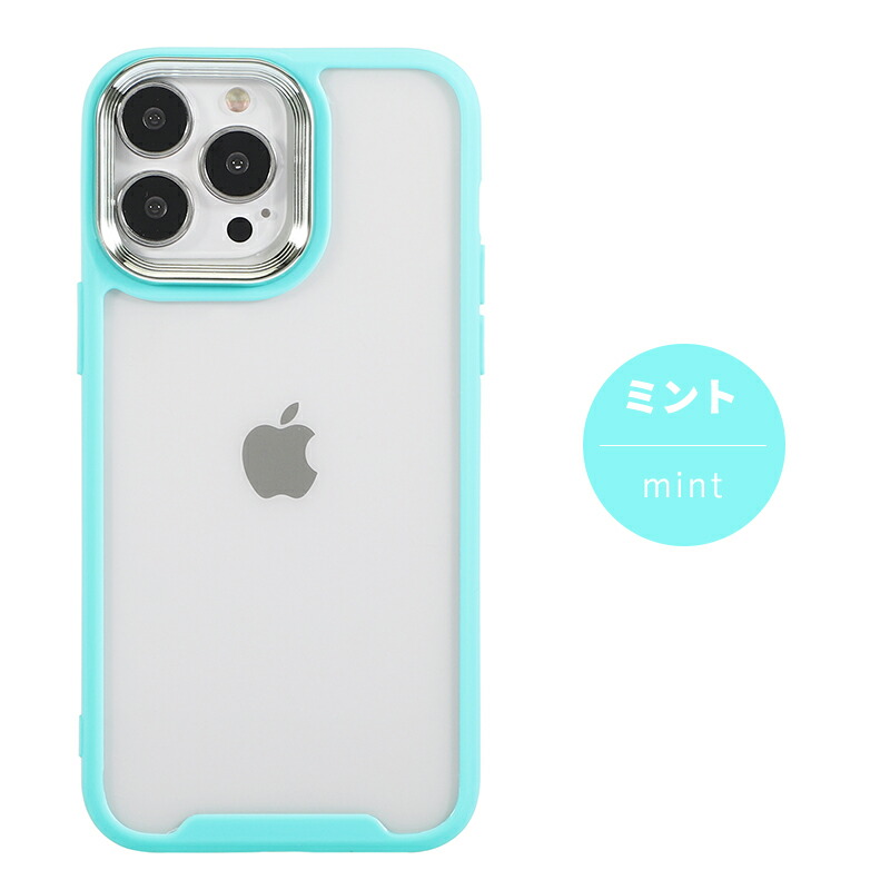 楽天市場】iPhone 15 ケース iPhone 15 Plus ケース 背面保護 iPhone