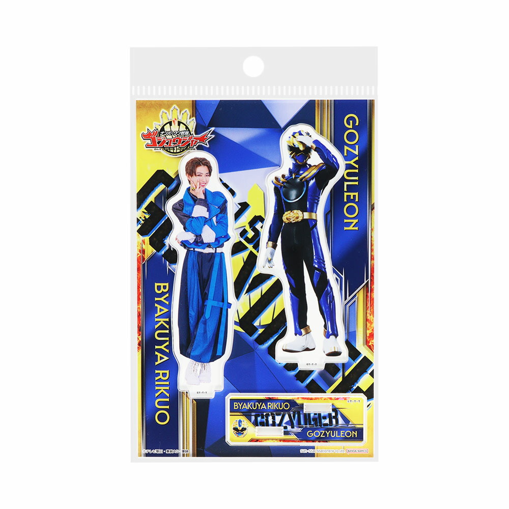 楽天市場】【東映 公式ライセンス商品】アクリルスタンド ナンバーワン