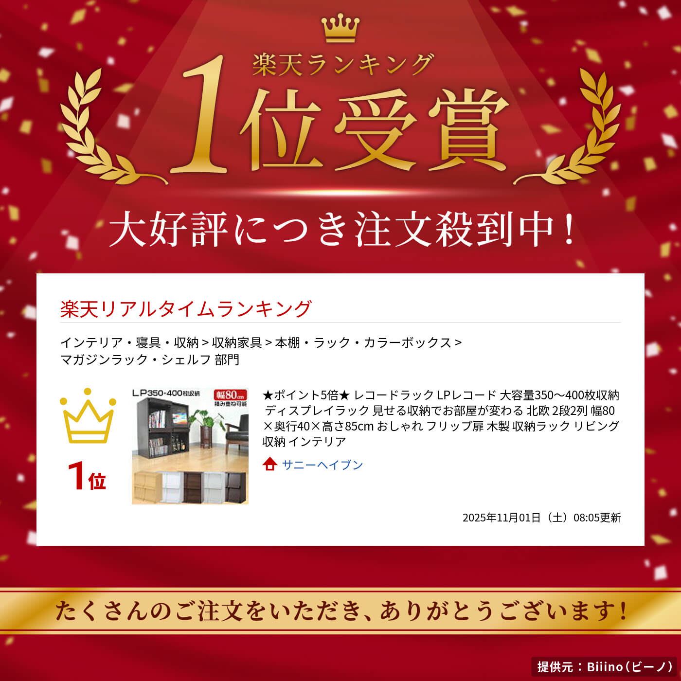 楽天市場】【ポイント5倍】 レコードラック LPレコード 大容量350